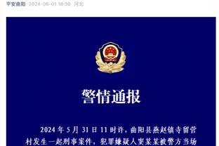 太强啦！亚历山大20中13&罚球12中11 砍下37分6板7助3断0失误