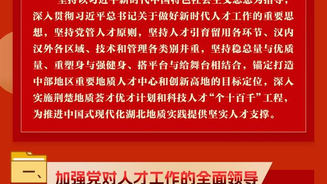 新利18官网手机版下载截图3